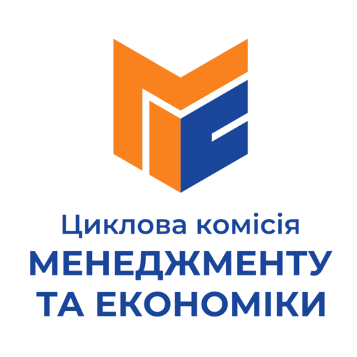 Менеджменту та економіки